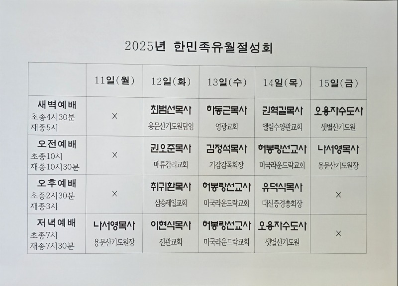 KakaoTalk_20250705_121255824_01.jpg